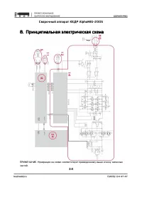 Страница 34