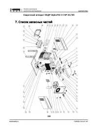Страница 38