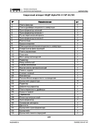 Страница 39