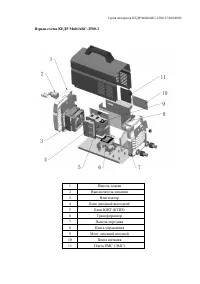 Страница 34