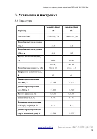 Страница 12