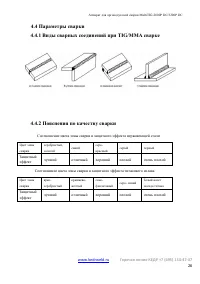 Страница 26