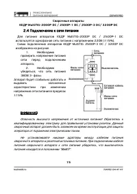 Страница 15