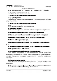 Страница 33