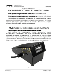 Страница 34