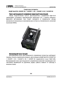 Страница 35
