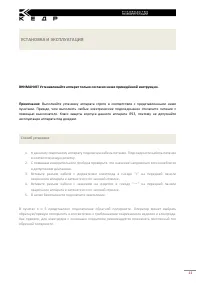 Страница 11