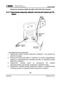 Страница 22