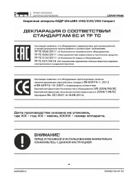 Страница 3