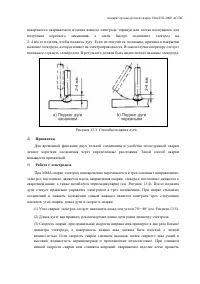 Страница 40