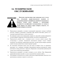 Страница 48