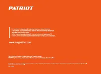 Страница 31