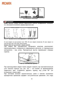 Страница 30