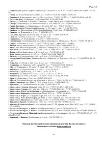 Страница 41