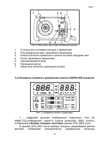 Страница 13