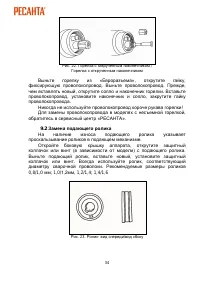 Страница 34