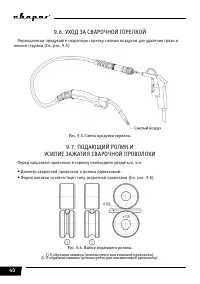 Страница 40