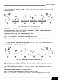 Страница 73