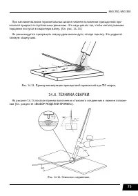 Страница 75