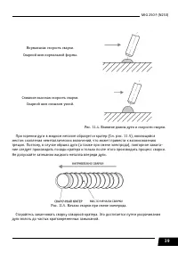 Страница 39