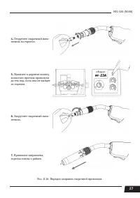 Страница 27