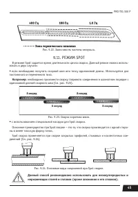 Страница 45