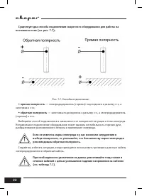 Страница 22