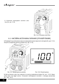 Страница 24