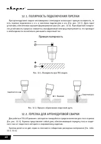 Страница 40