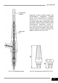 Страница 47
