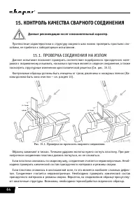 Страница 64