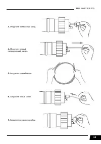 Страница 45