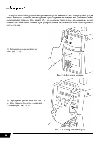 Страница 62