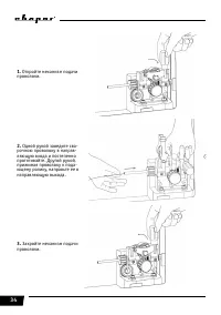 Страница 34