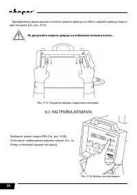 Страница 36