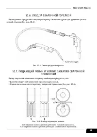 Страница 49