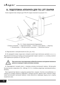 Страница 34