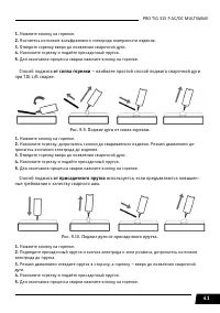 Страница 41