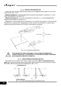 Страница 62