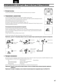 Страница 49