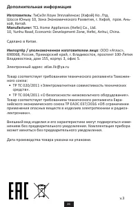 Страница 26