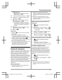 Страница 33