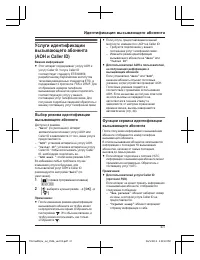 Страница 41