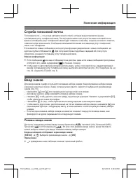 Страница 53