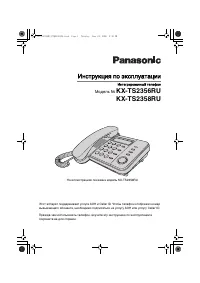Страница 1