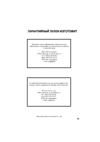 Страница 39