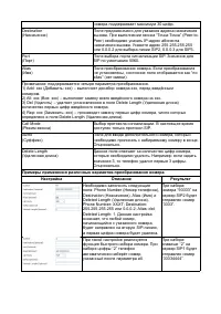 Страница 43