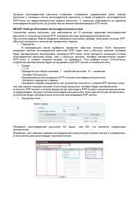 Страница 53