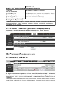 Страница 57