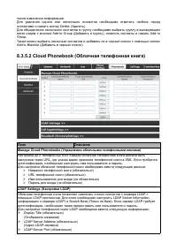 Страница 58